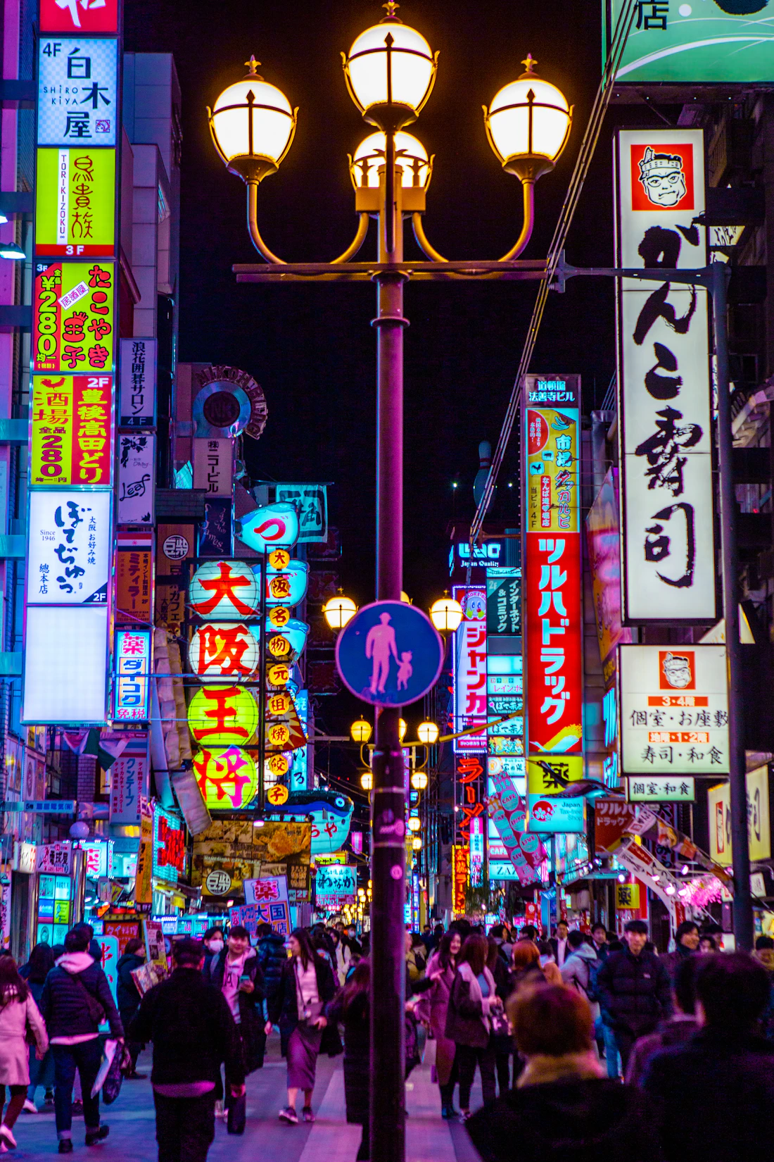 오사카 · 일본